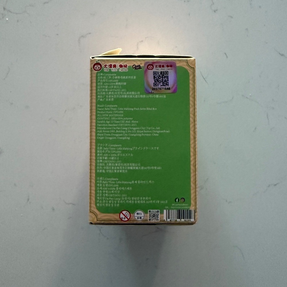 Baby Three Little Mahjong Series Plush Blind Box – Sealed Mystery Collectible - Picture 11 of 16